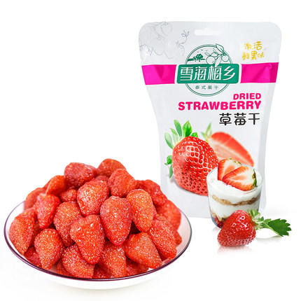 雪海梅乡草莓干蜜饯果脯果干办公室零食休闲食品66g5