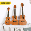【新手推荐】UKU200系列尤克里里入门桃花芯木合板/单板 21/23/26寸 商品缩略图2