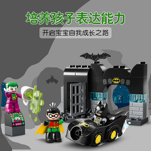 乐高LEGO 蝙蝠侠抓捕行动10919 商品图3