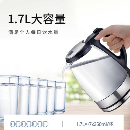 高硼硅玻璃带蓝光电热水壶防烫家用快速自动断电大容量烧开水茶壶 商品图1