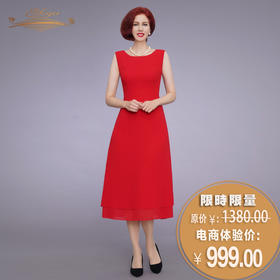 【特惠】YIQU丨“东方韵律”双层背心裙（正红）PT
