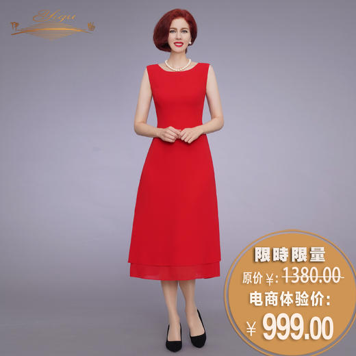 【特惠】YIQU丨“东方韵律”双层背心裙（正红）PT 商品图0