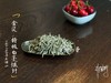 2020太姥银针的金奖银针，太姥山官方斗茶赛获金奖的太姥银针 商品缩略图0