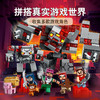 乐高LEGO 红石之战21163 商品缩略图3