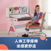 圣优趣儿童学习桌可升降学生书桌套装小孩学习课桌椅组合哈哈系列 商品缩略图0