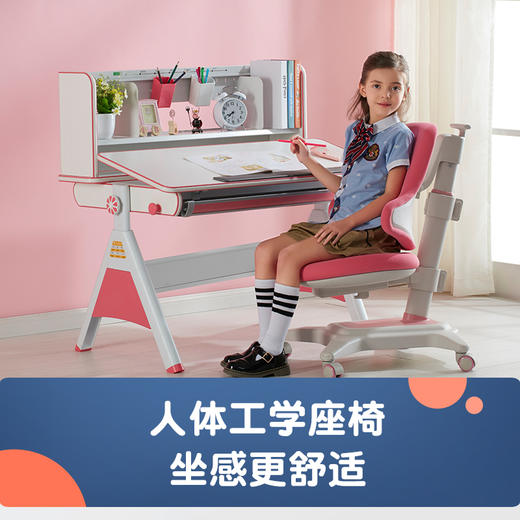 圣优趣儿童学习桌可升降学生书桌套装小孩学习课桌椅组合哈哈系列 商品图0