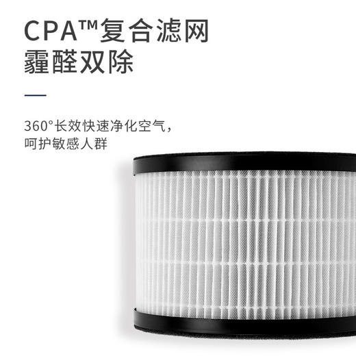 美国舒乐氏（SOLEUSAIR）空气净化器KJ260F-A01 商品图2