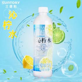 三得利沁柠水550ml*15瓶