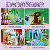 乐高LEGO 丛林营救基地营41424 商品缩略图2