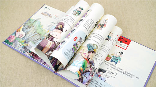 《趣解三十六计》全3册 精装 商品图6