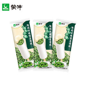 【10支一份】蒙牛鲜奶绿豆/红豆70g