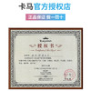 【吉他新手推荐】卡马Kepma民谣吉他初学者D1C/A1C/EDC/EAC 商品缩略图1