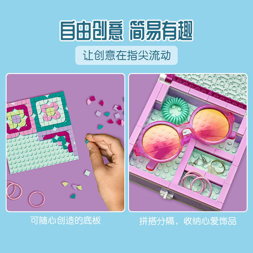 乐高LEGO 珠宝盒41915 商品图2