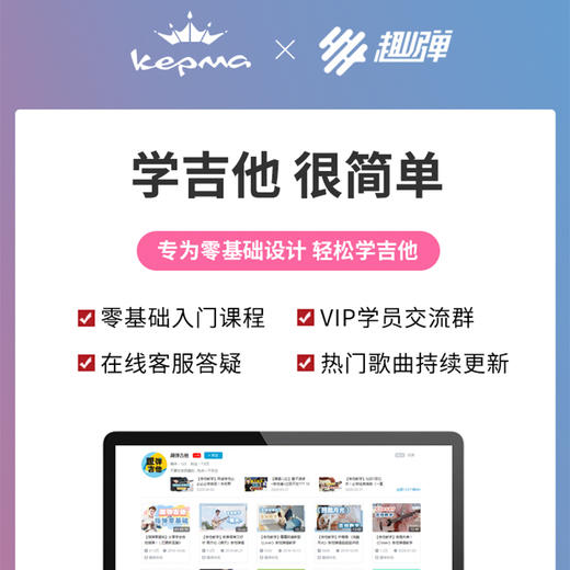 【吉他新手推荐】卡马Kepma民谣吉他初学者D1C/A1C/EDC/EAC 商品图2