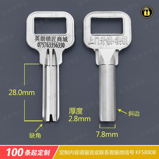 〖T005〗激光刻字中金原子(缺角) 商品图1