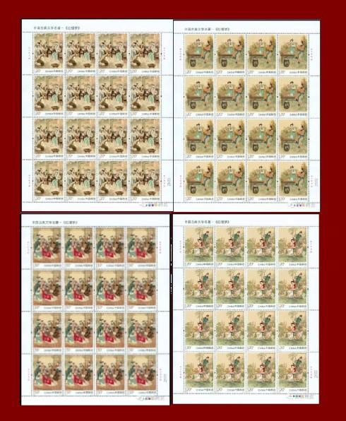 《红楼梦》邮票第一至五组 中国邮政官方发行 商品图1