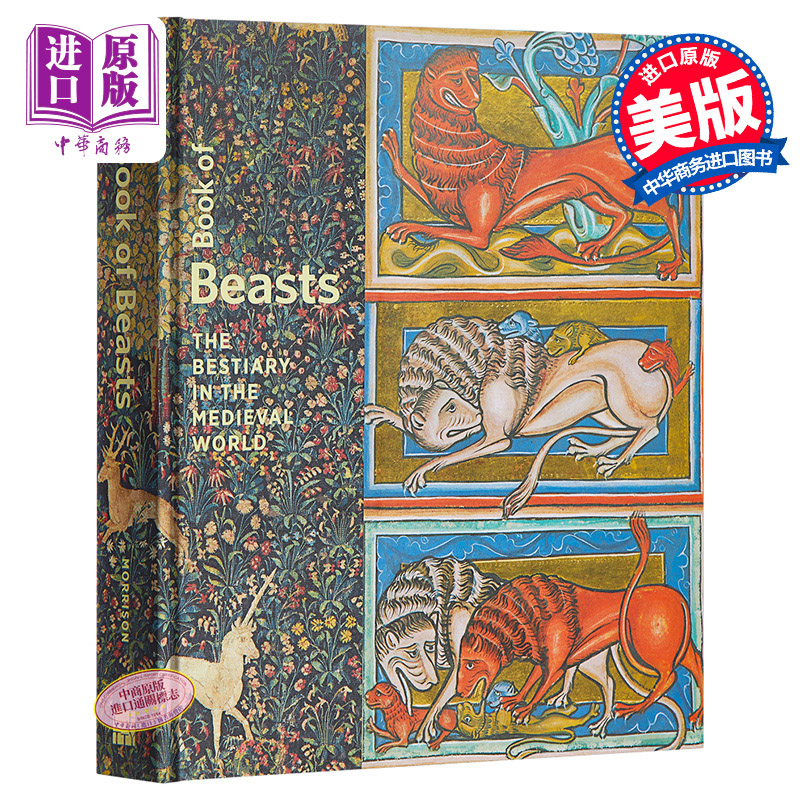 【中商原版】怪兽之书：中世纪怪兽图鉴 英文原版 Book of Beasts: The Bestiary in the Medieval World