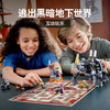乐高LEGO 赞的米诺巨兽71719 商品缩略图1
