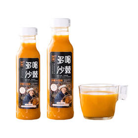 【社区团购】然萃多喝沙棘汁饮料甘肃特产小果沙棘果汁饮料300ml*8盒装