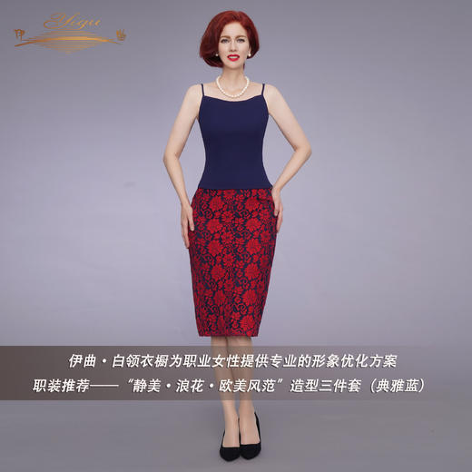 【特惠】YIQU | “欧美风范”中长裙（典雅蓝）PT 商品图4