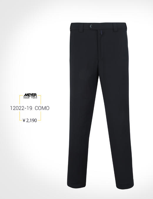 6#迈雅西裤 商品图2