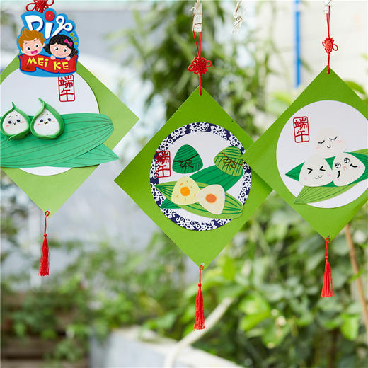 美可端午节手工diy粽子的新衣儿童手工制作材料包幼儿园粽子挂件 商品图2