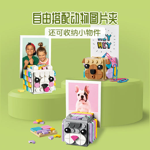 乐高LEGO 动物图片夹41904 商品图3