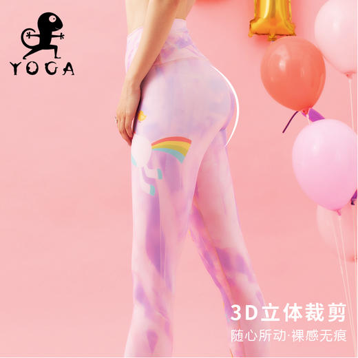 壁虎瑜伽《旋转木马》经典爆款 紧身瑜伽健身速干踩脚裤 （可定制） （标准码） 商品图2