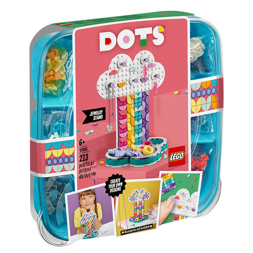 乐高LEGO 彩虹首饰架41905 商品图0