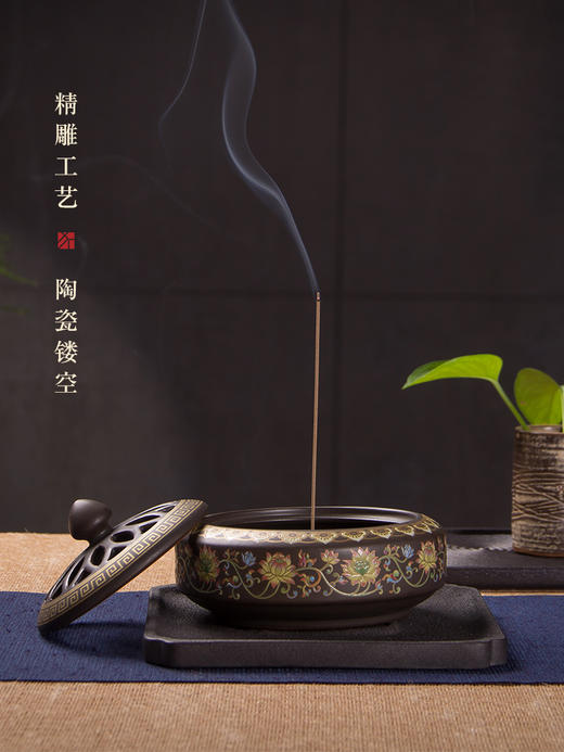 迦印堂丨珐琅平底香炉 珐琅香炉 匠心满满 精雕工艺  陶瓷镂空  馨香满屋 商品图2