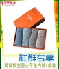 社区团购英茨狄克男士平角裤4条装XL-3XL 商品缩略图0