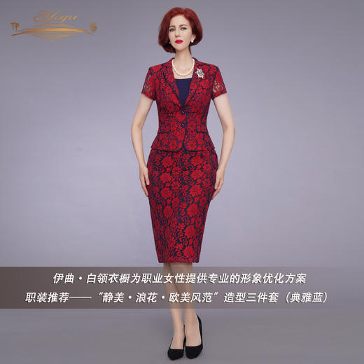 【特惠】YIQU | “欧美风范”中长裙（典雅蓝）PT 商品图5