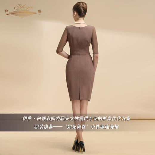 【特惠】YIQU|“如花美眷”连身裙PT 商品图3