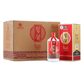 茅台集团习酒红习酱1952酱香型53度白酒500ml*6瓶整箱装