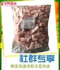 社区团购啊发伯速冻鲜五花肉块2.5kg 商品缩略图0