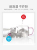 雅集 颜品壶  耐热玻璃家用泡茶壶茶水分离迷你小茶壶 商品缩略图3