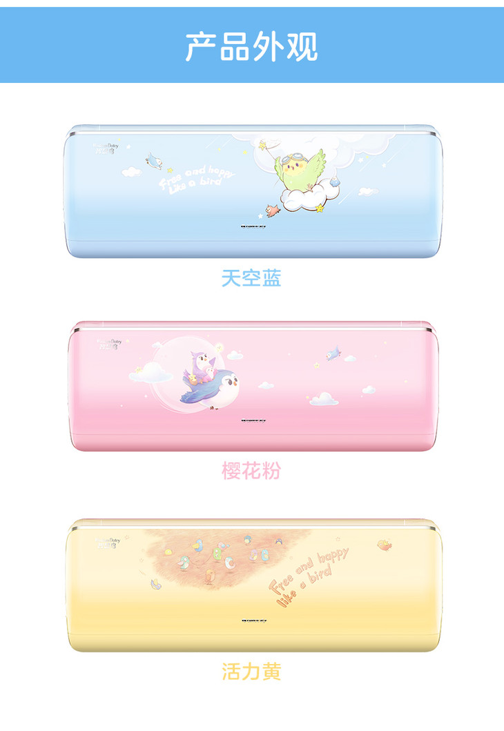 格力gree智慧鸟变频冷暖大1匹1级能效挂机儿童空调kfr26gw26546fnhaa