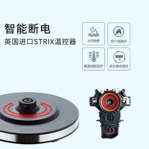 高硼硅玻璃带蓝光电热水壶防烫家用快速自动断电大容量烧开水茶壶 商品图2