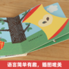 最美自然洞洞绘本 苹果 原价36.8 商品缩略图2