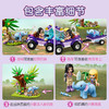 乐高LEGO 幼象丛林营救41421 商品缩略图2