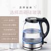 曼容豪世玻璃热水壶1.7L 106001NN 商品缩略图3