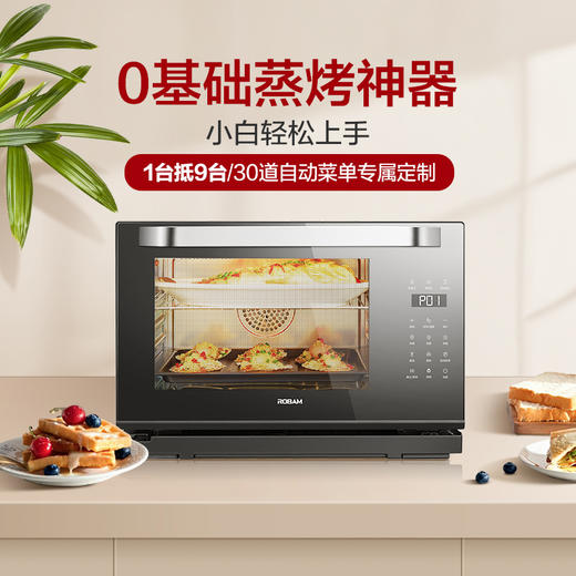老板CT73X台式蒸烤一体机二合一多功能烘焙蒸烤箱家用小型全自动 商品图2