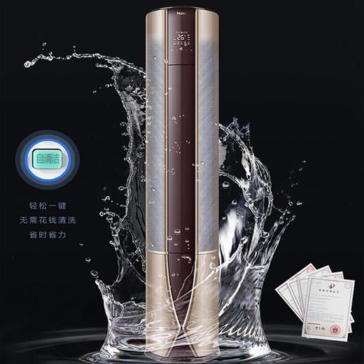 海尔（Haier）立柜式2匹/3匹帝樽家用空调 商品图2