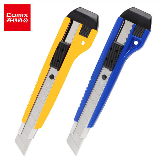 Comix/齐心美工刀 壁纸刀B2828 防滑自锁美工刀 18mm办公用品批发美工刀子 商品图1