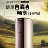 海尔（Haier）立柜式2匹/3匹帝樽家用空调 商品缩略图0