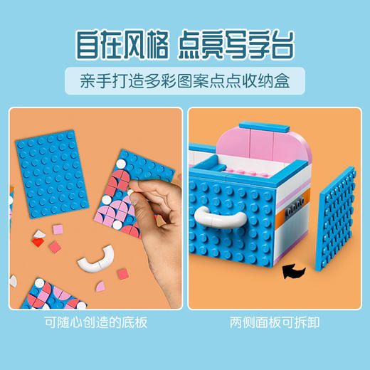 乐高LEGO 写字台收纳盒41907 商品图2
