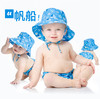 【周边】Bumkins太阳渔夫婴儿帽子男女童夏季薄款宝宝儿童遮阳防晒大帽檐 商品缩略图0