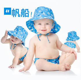 【周边】Bumkins太阳渔夫婴儿帽子男女童夏季薄款宝宝儿童遮阳防晒大帽檐