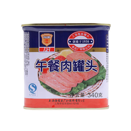 【上海梅林午餐肉罐头340g 】老上海的味道 商品图4