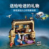 乐高LEGO 女贞路 4 号75968 商品缩略图3